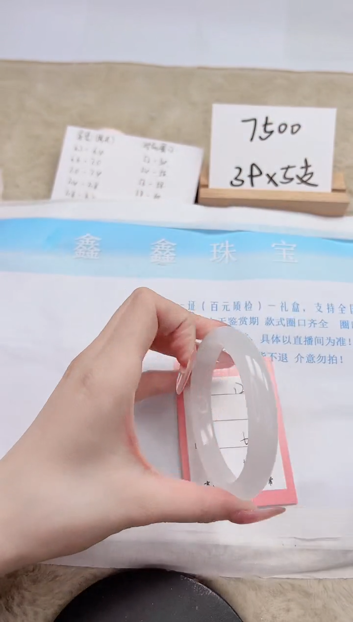 【闪购商品】石英质玉手镯未镶嵌124-63