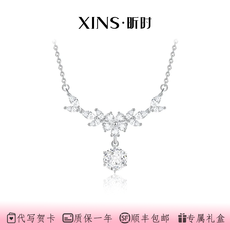 昕时 坠链均925银 紫藤花开项链 高颜值高气质轻奢百搭新年送女友