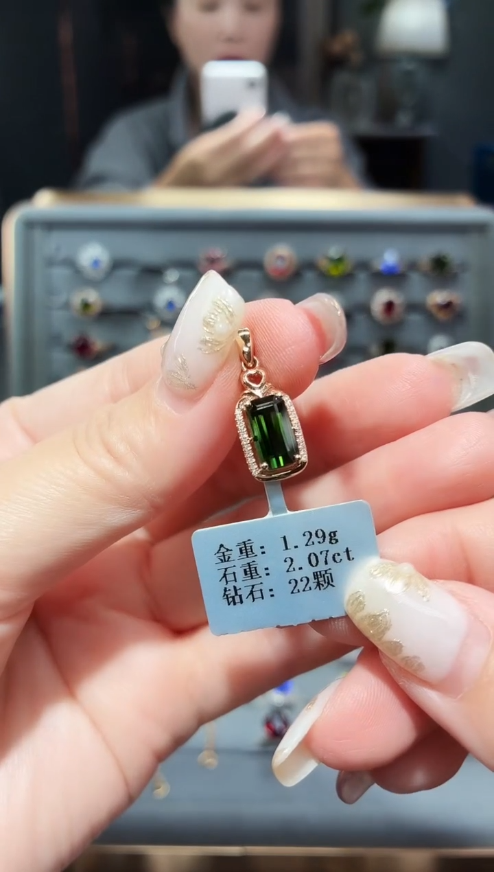 颈饰18K金镶嵌碧玺2.07.