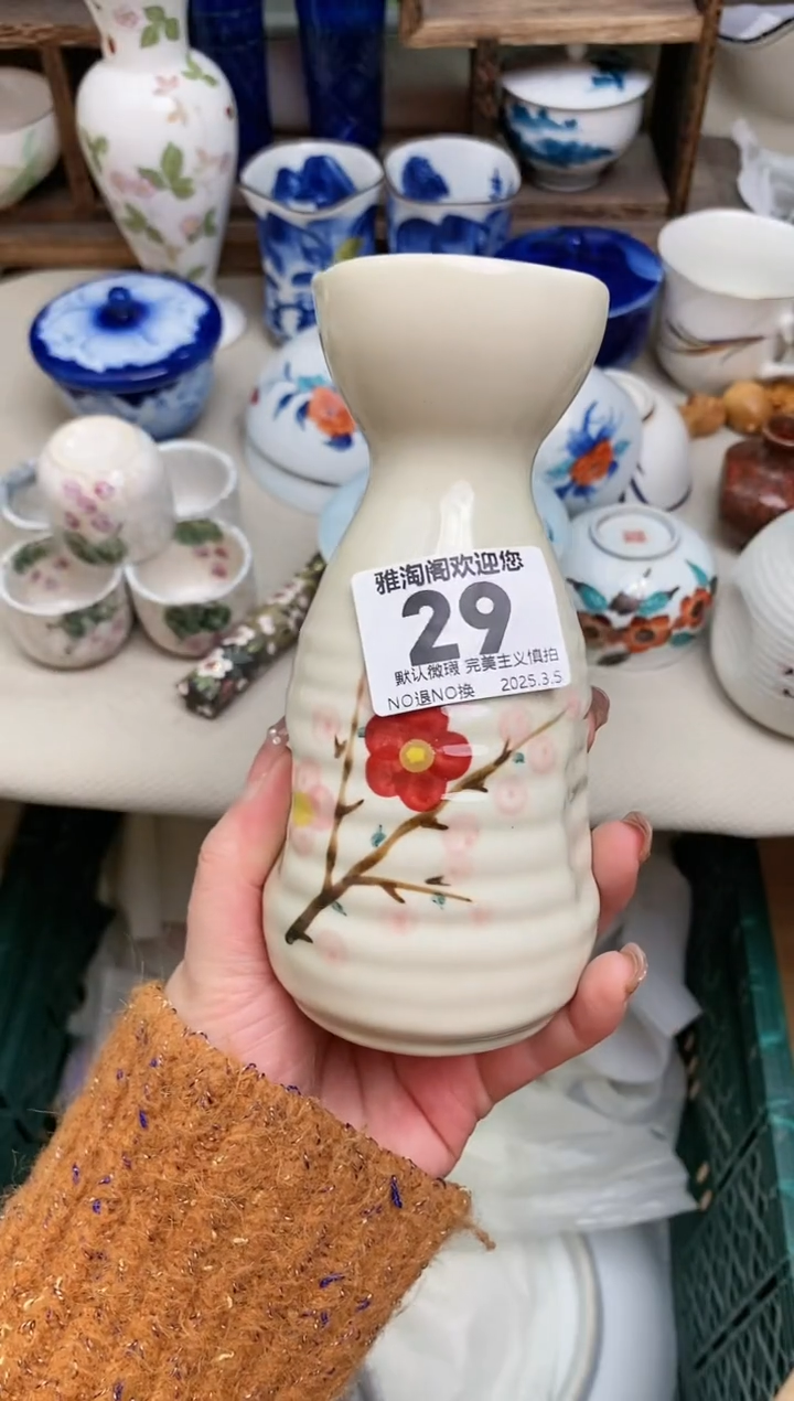 【闪购商品】瓷片29雅淘阁欢迎您的光临