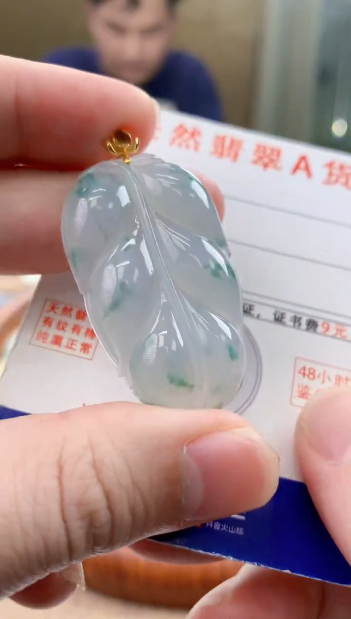 颈饰18K金镶嵌翡翠天然A货翡翠挂件  