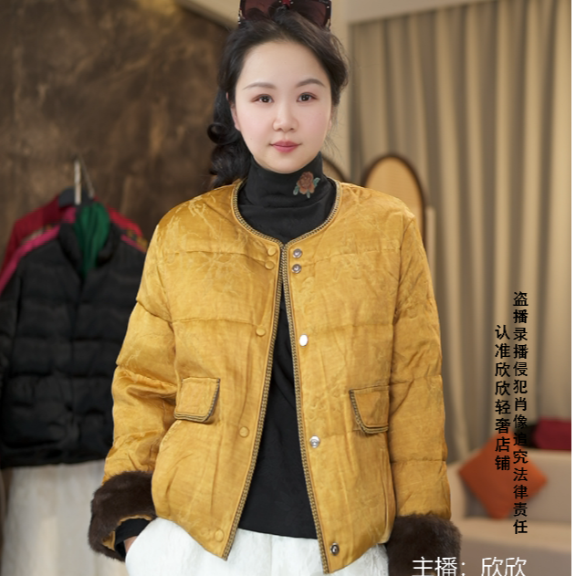 欣欣轻奢90白鸭绒圆领新中式国风加厚秋冬羽绒服外套女装