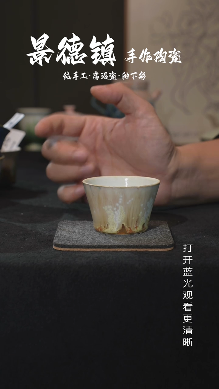 原创景德镇手工高温陶瓷939