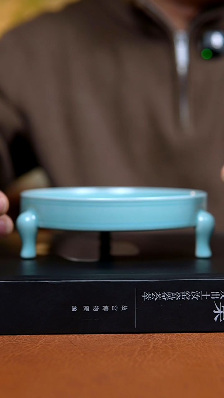 盘仿古天青纯手工三足笔洗瑕宝