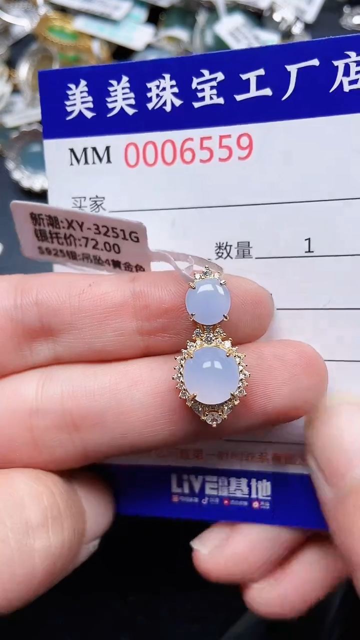 颈饰银S925镶嵌翡翠6559