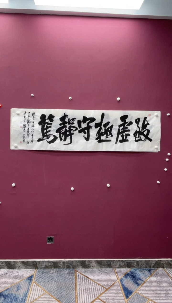 【闪购商品】书法福利书法作品