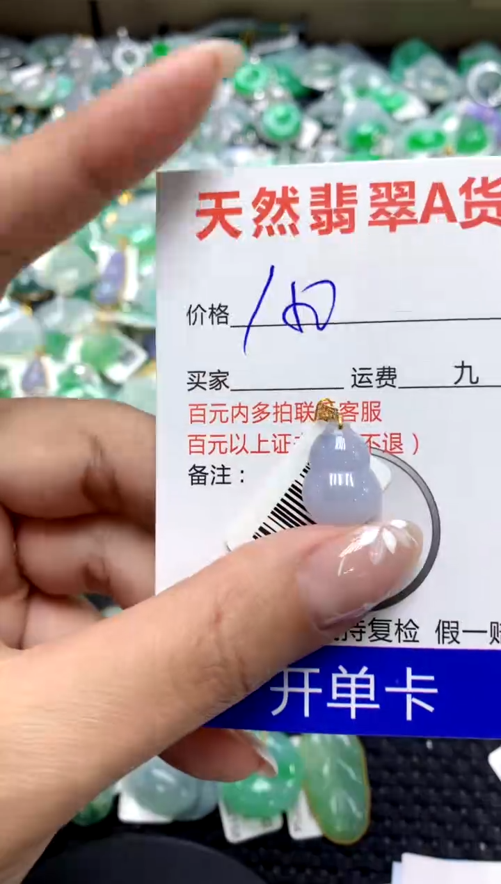 【闪购商品】翡翠颈饰18K金镶嵌111111111111111111