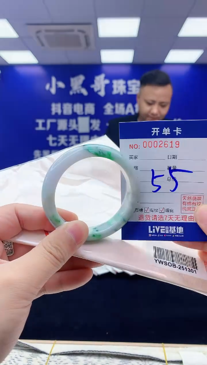 【闪购商品】翡翠手镯未镶嵌翡翠天然A货手镯