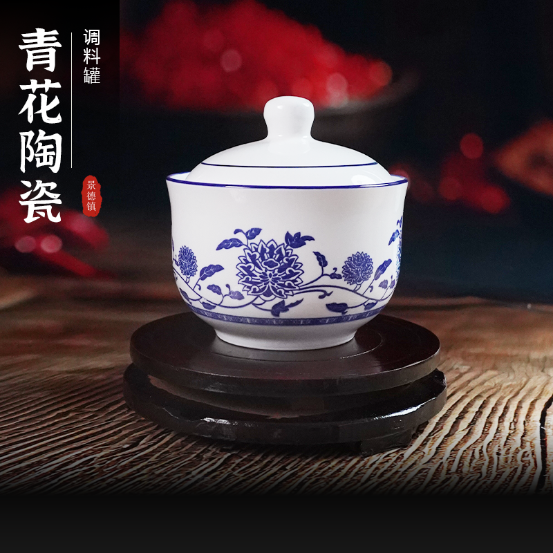 【百善瓷业】4.5英寸青花韵调味罐