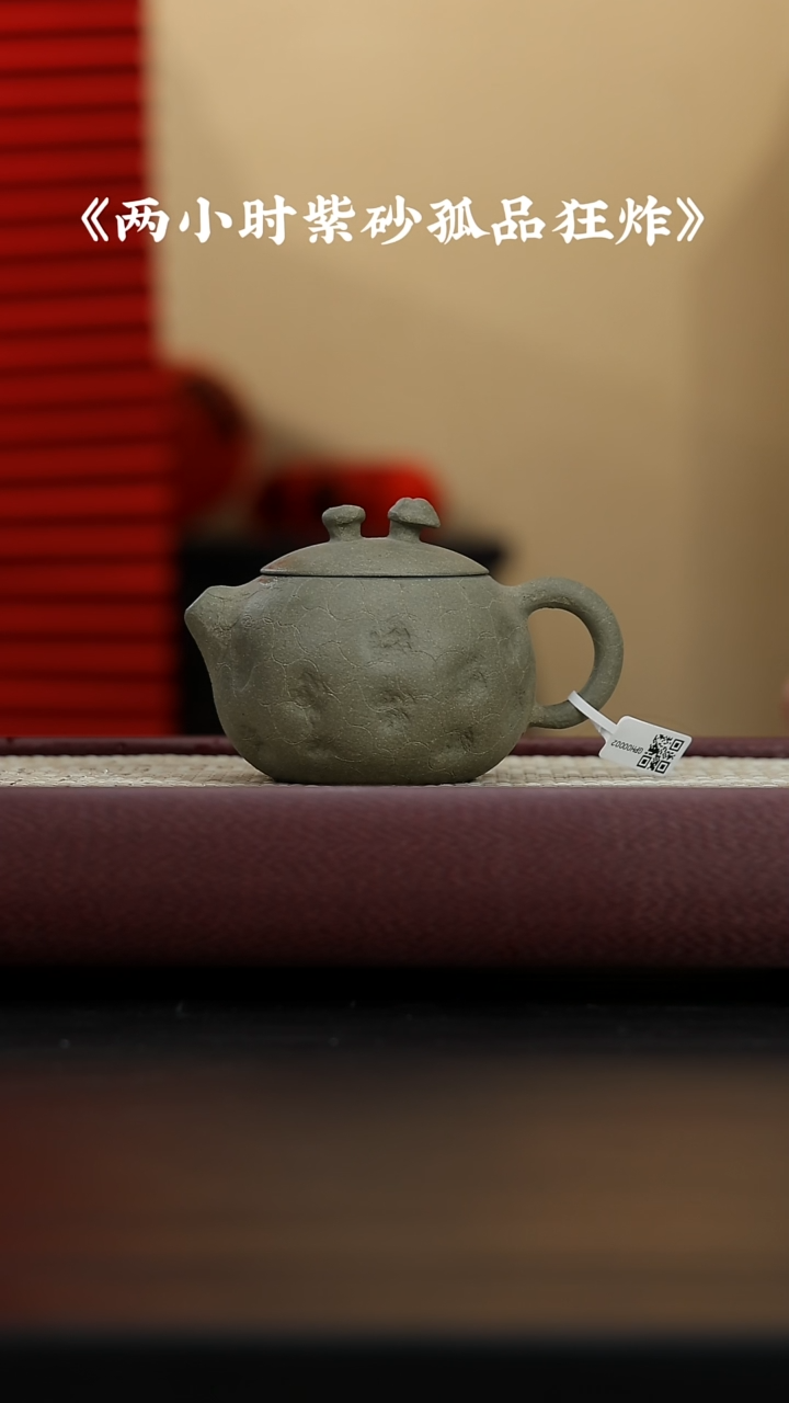 【闪购商品】紫砂茶壶紫砂壶GP专区0133