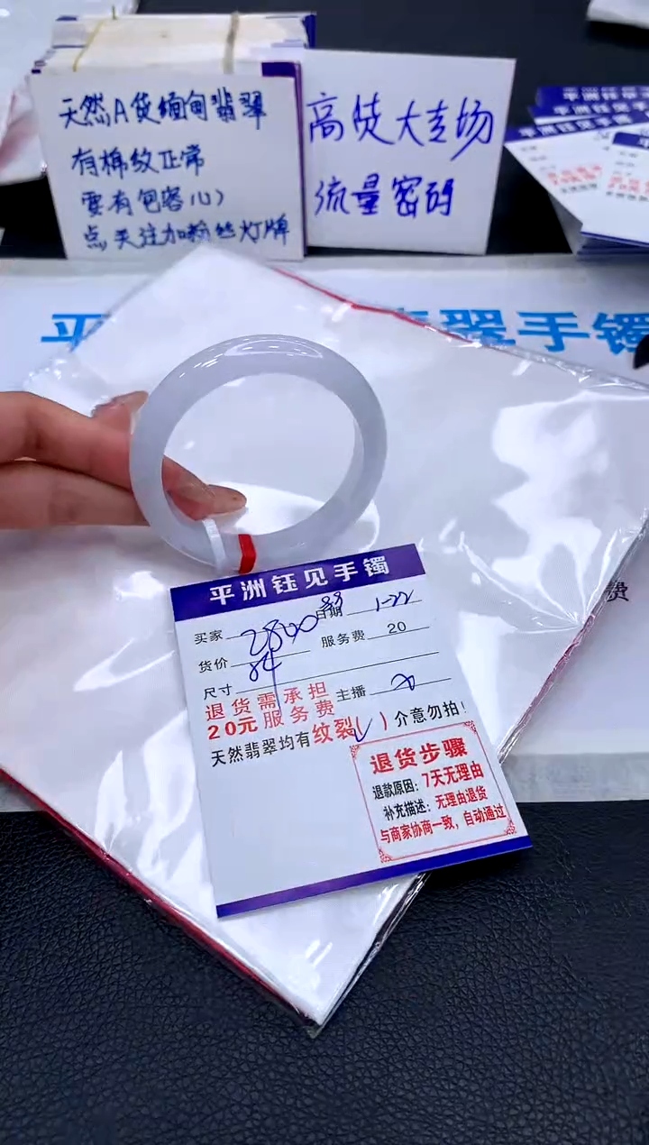 【闪购商品】翡翠手镯未镶嵌111111111111111