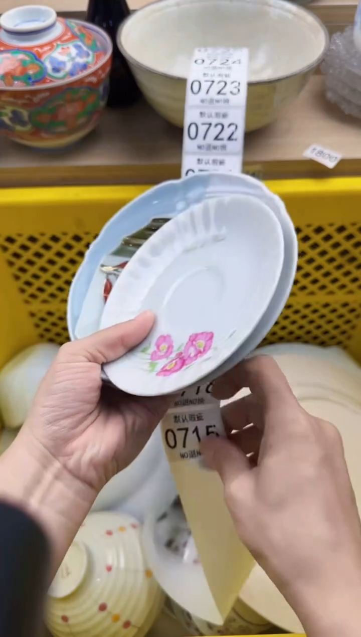 715默认微瑕，满20元包邮