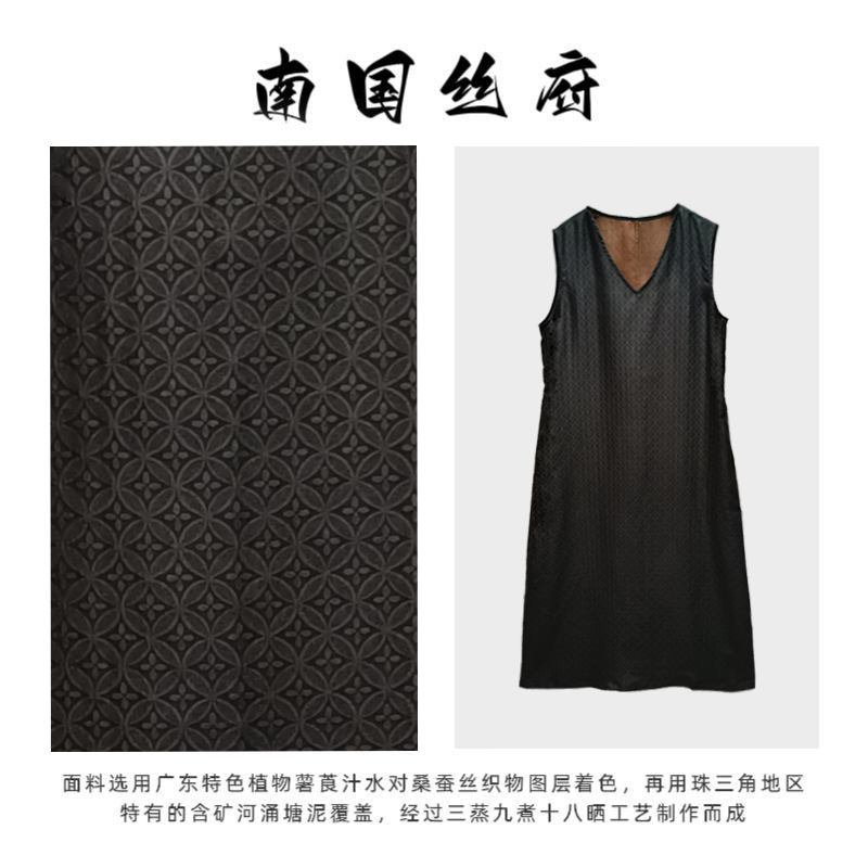 【铜钱纹绞箩·香云纱】奢绸系列|40姆米100桑蚕丝v领背心裙·裙长120