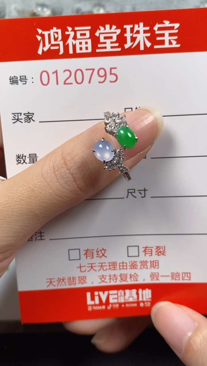 银S925镶嵌戒指翡翠0795