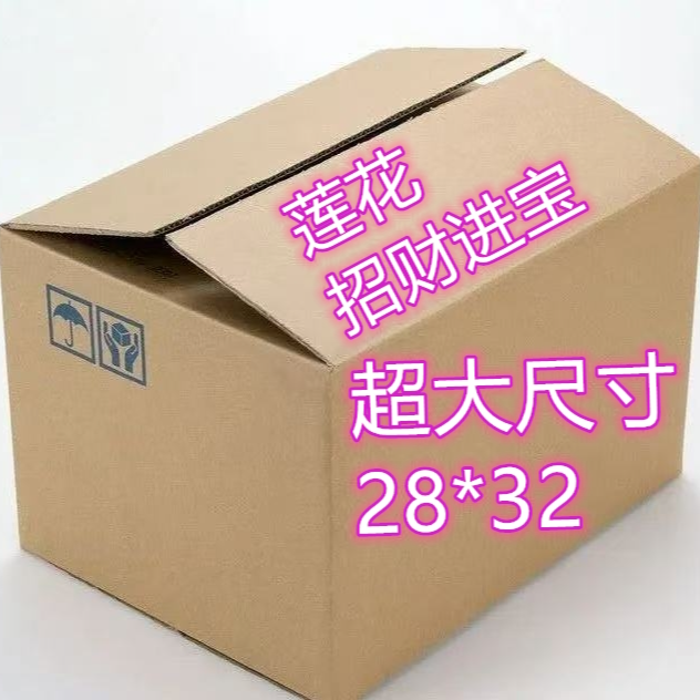 莲花和招财进宝金色折纸加厚解压手工尺寸齐全厂家直销送大袋子