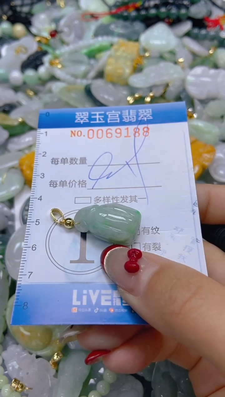 【闪购商品】翡翠颈饰未镶嵌闪购0069188