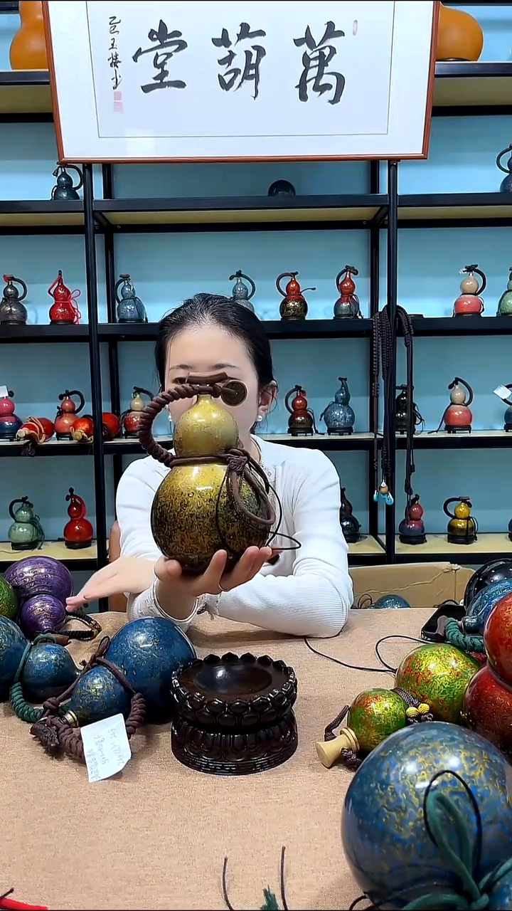 大漆工艺品天然酒壶