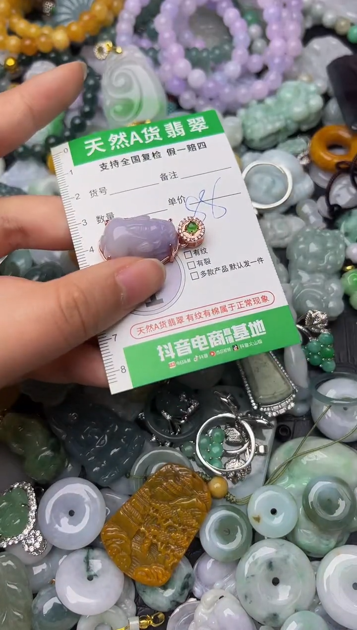 翡翠未镶嵌颈饰天然缅甸翡翠吊坠