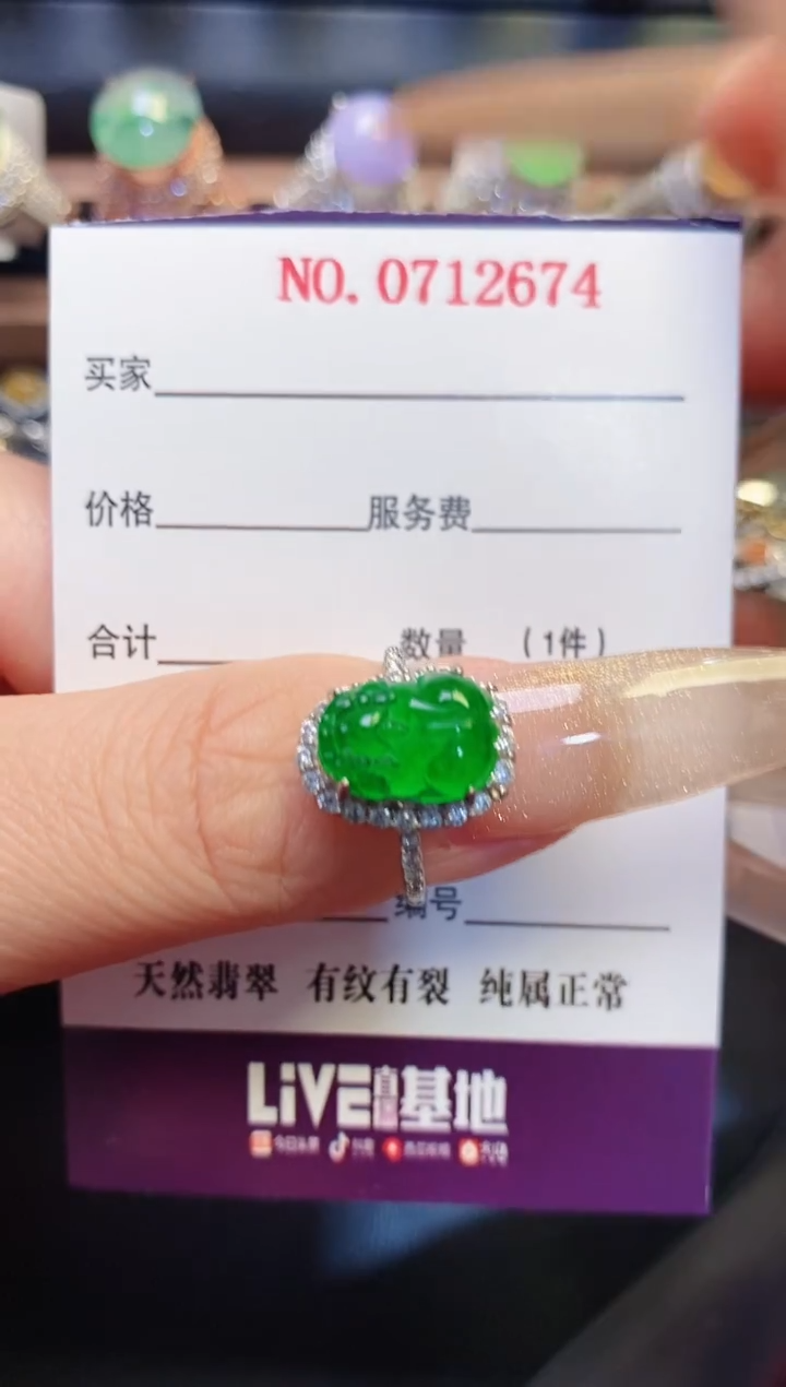银S925镶嵌戒指翡翠天然