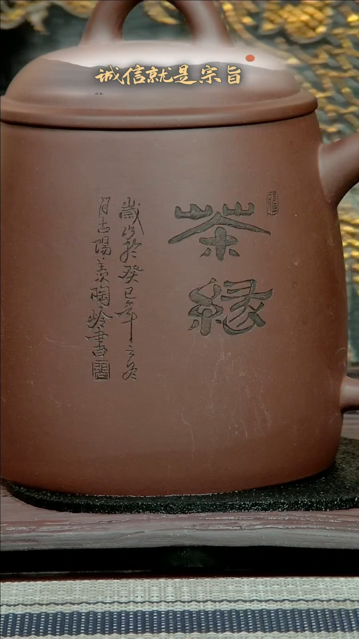 【闪购商品】紫砂茶杯3103521031354035430