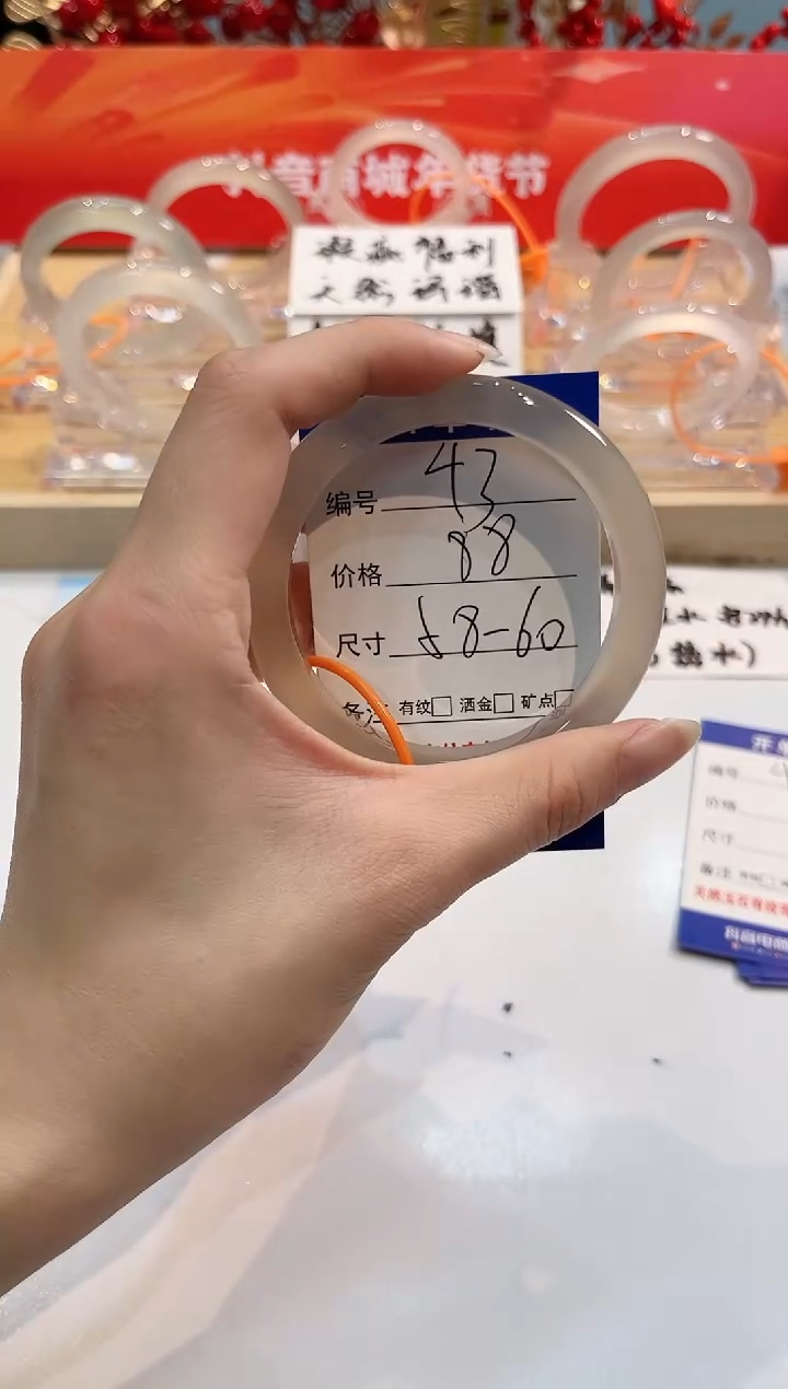 【闪购商品】玛瑙/玉髓手镯未镶嵌43-L马黑1瑕L-L58+