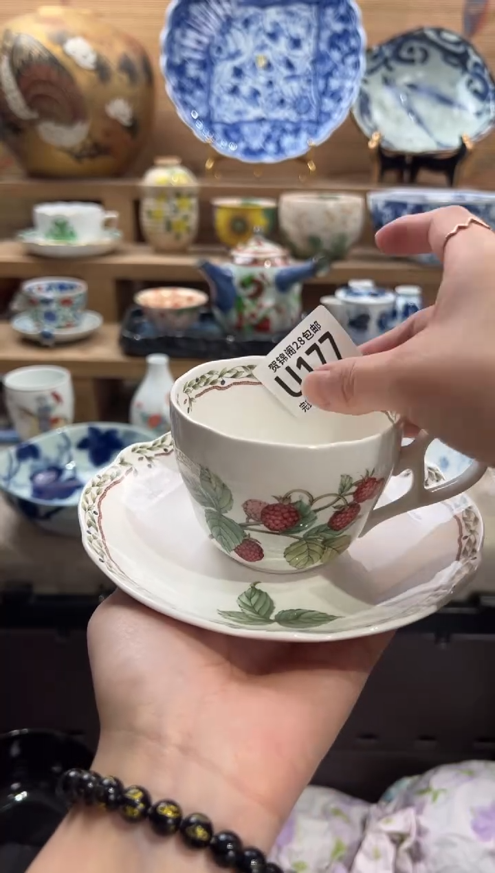 瓷片一****湖     U177