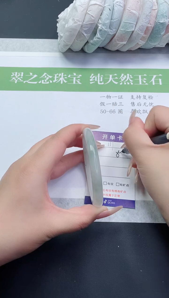 【闪购商品】石英质玉手镯未镶嵌TY111-59+