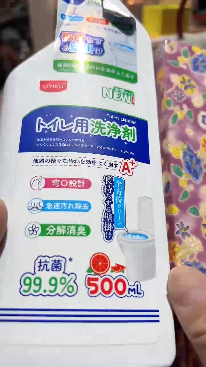 【闪购商品】瓷片算了，真划算买它@@1