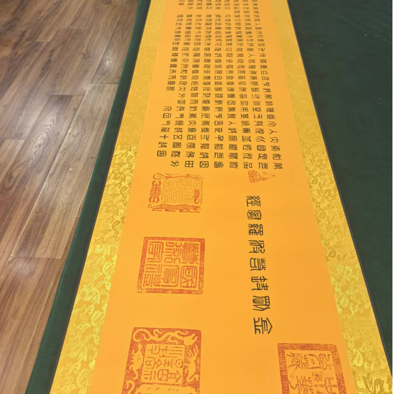 孙祺先生作品《方金》