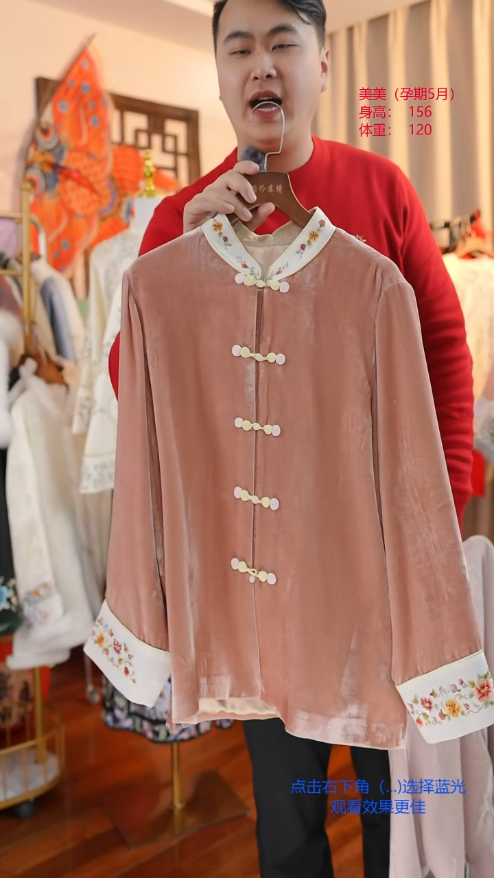 【闪购商品】刺绣苏绣一物一件丝绒