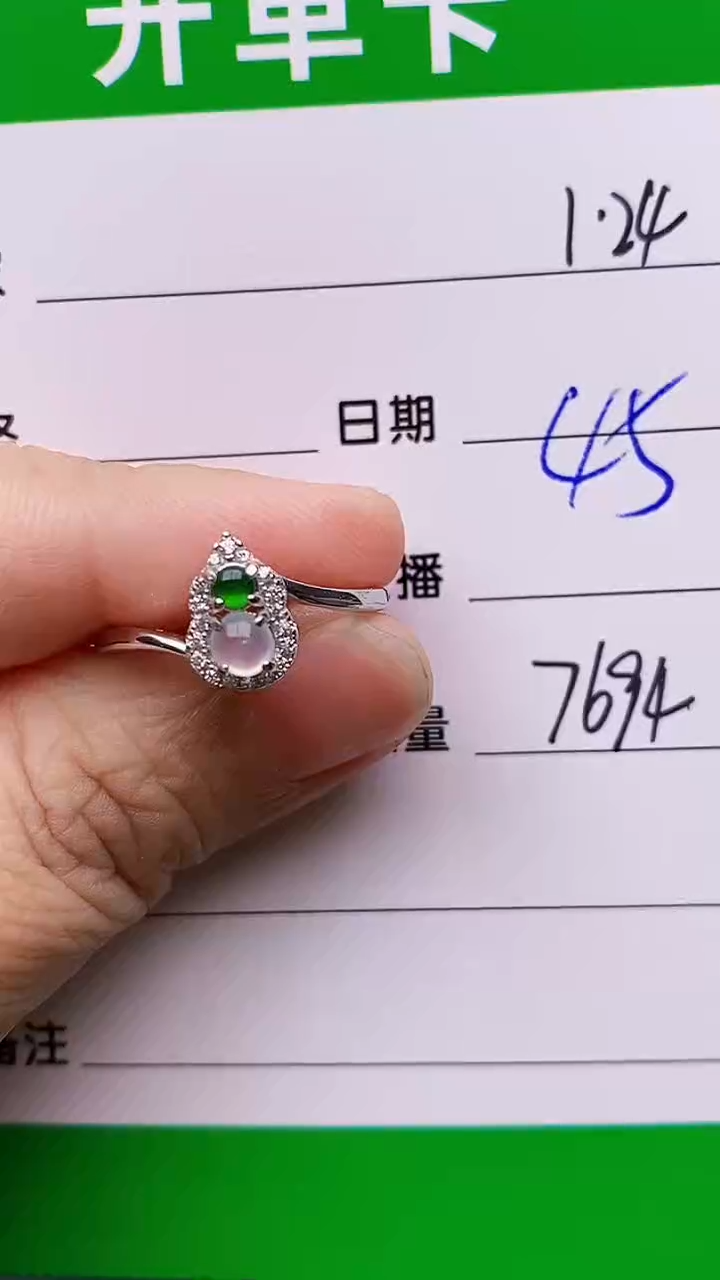 【闪购商品】翡翠戒指银S925镶嵌/7694