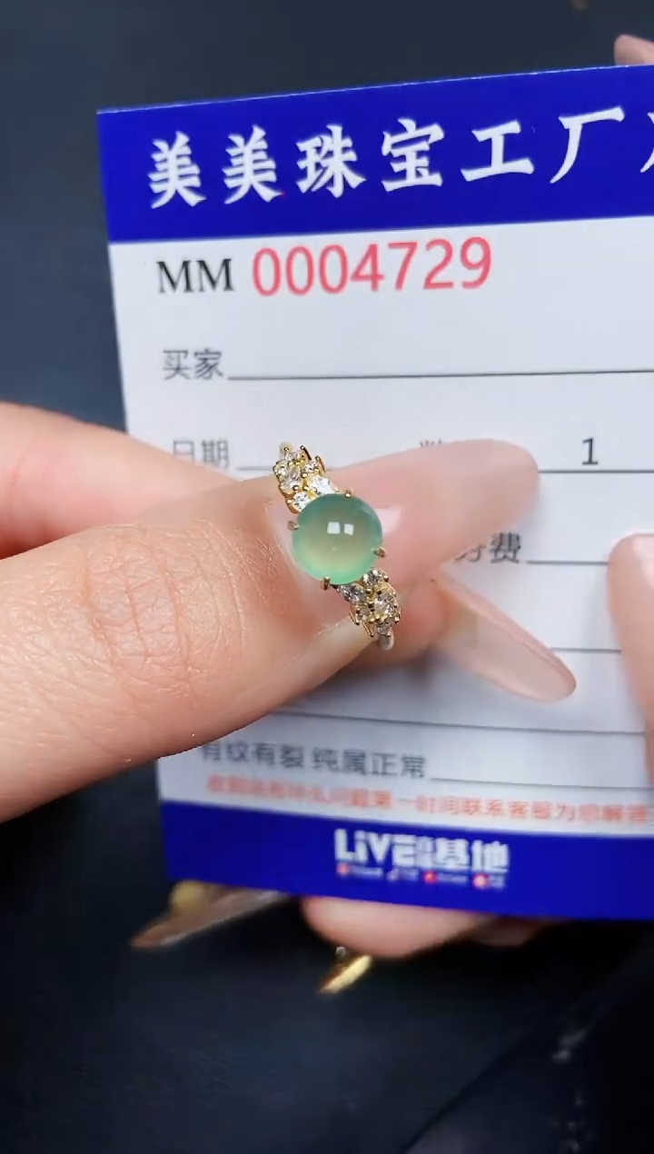 【闪购商品】翡翠颈饰银S925镶嵌4729