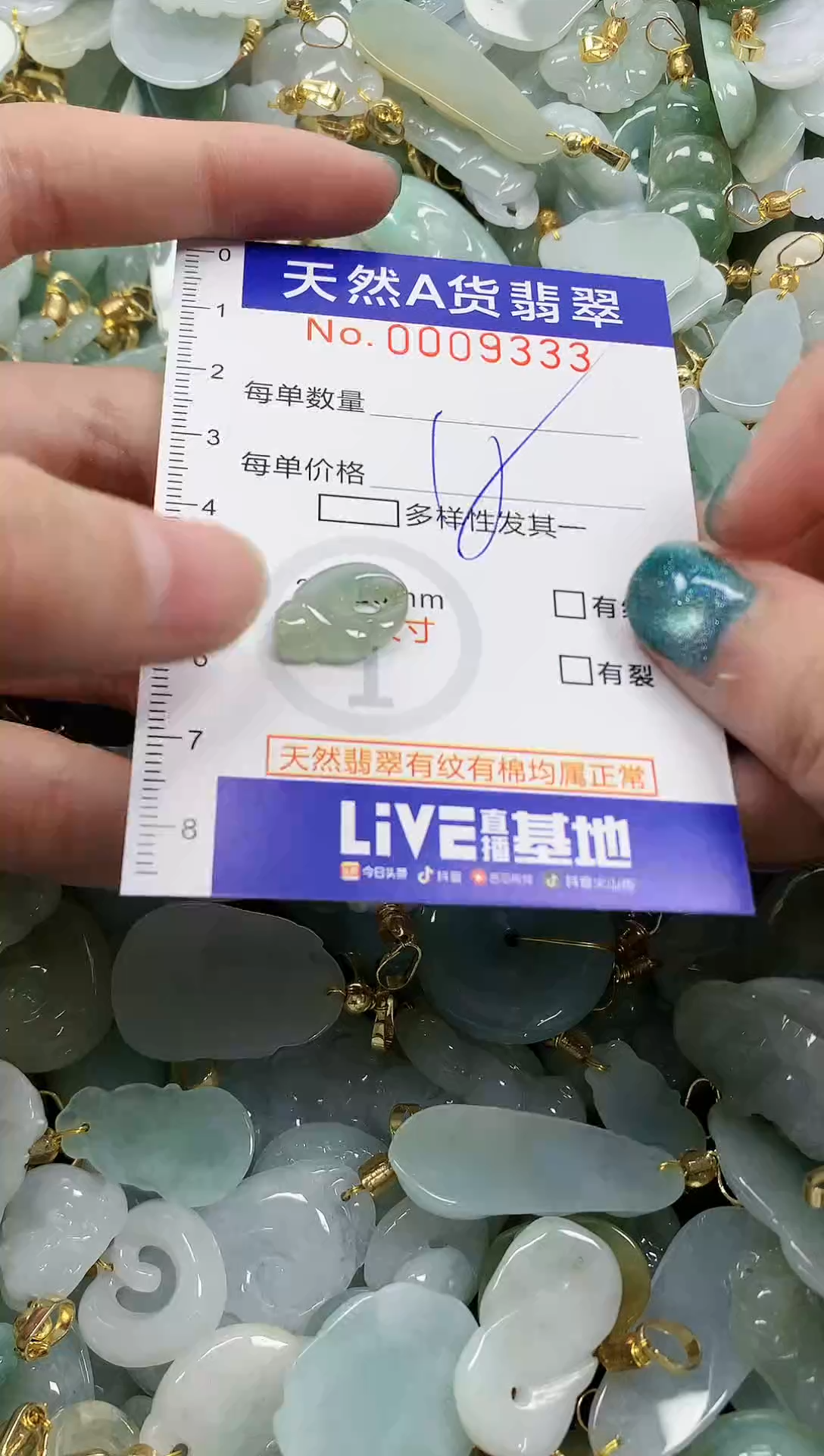 未镶嵌挂件翡翠天然A货翡翠