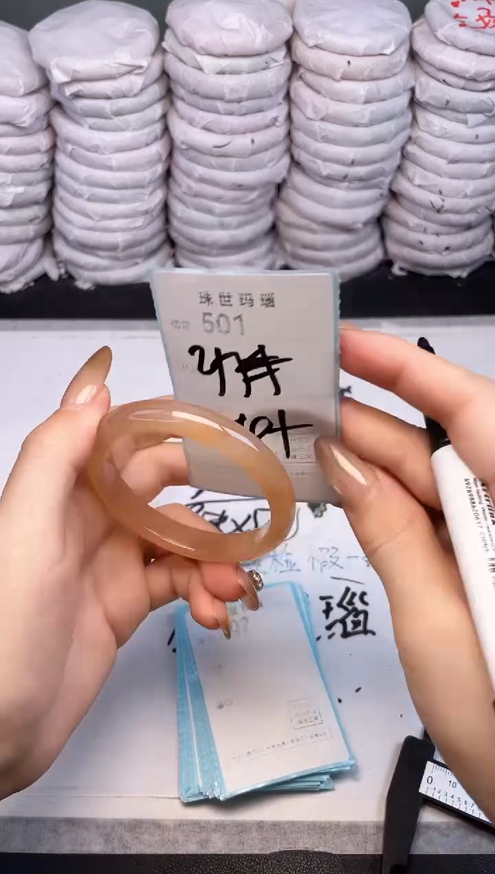 手镯玛瑙/玉髓未镶嵌501