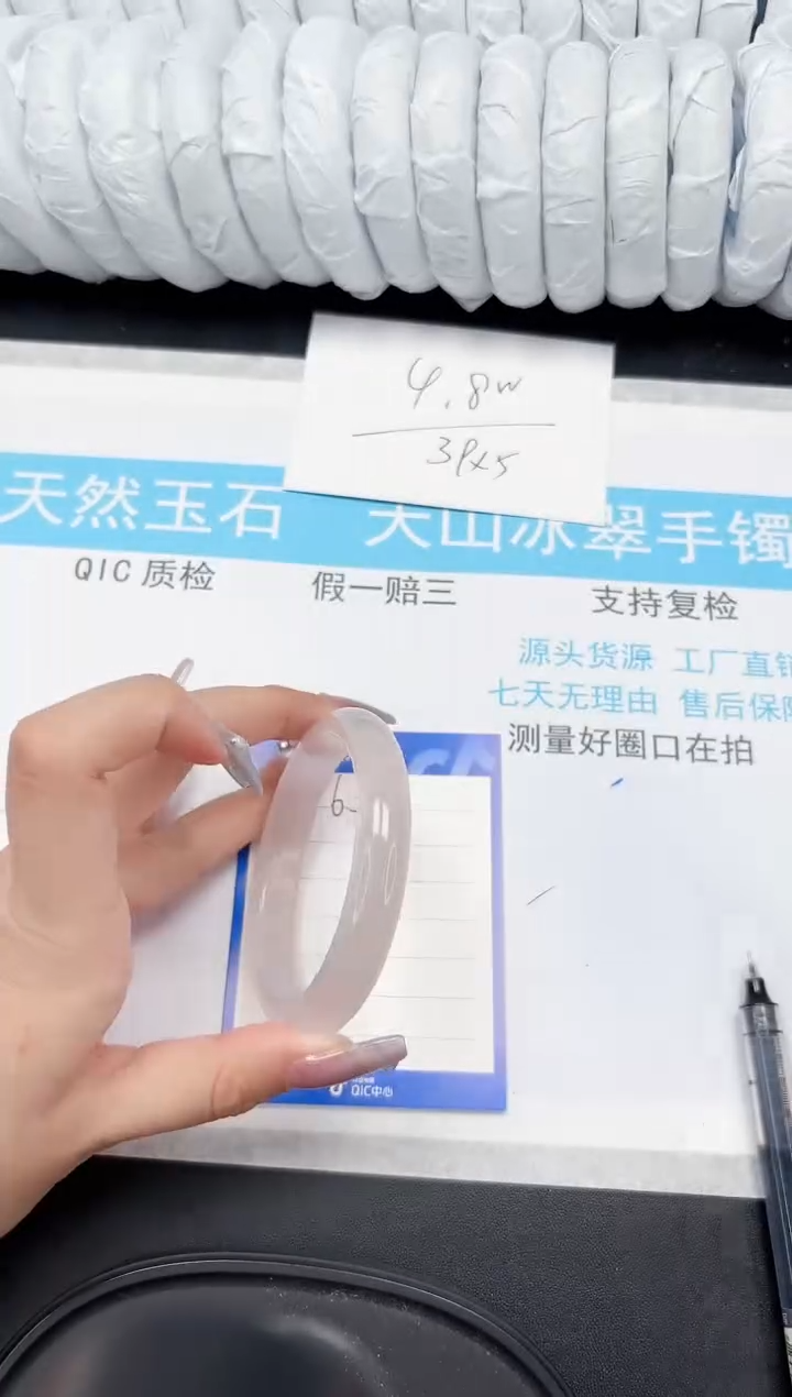 【闪购商品】石英质玉手镯未镶嵌600-53
