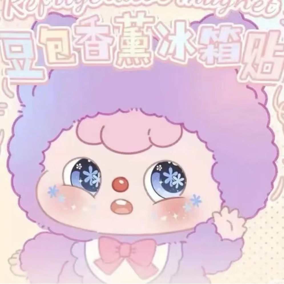 新品豆包系列冰箱贴