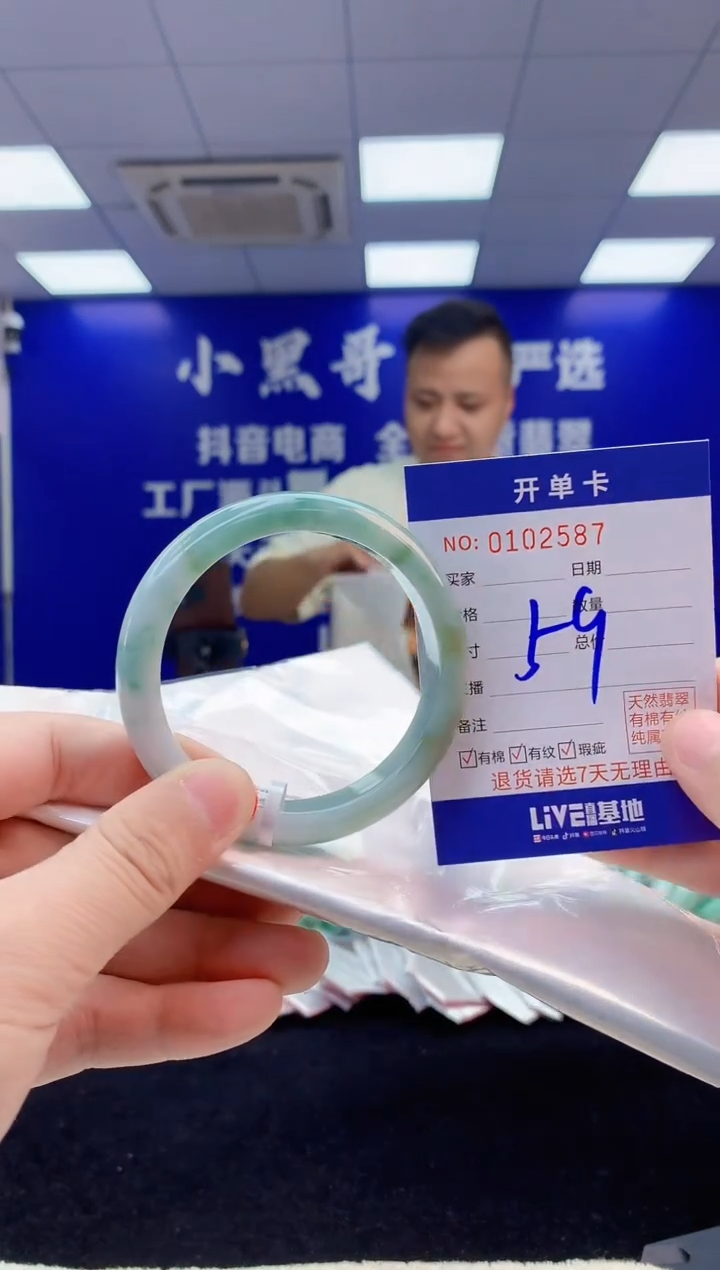 【闪购商品】翡翠手镯未镶嵌1翡翠天然A货手镯