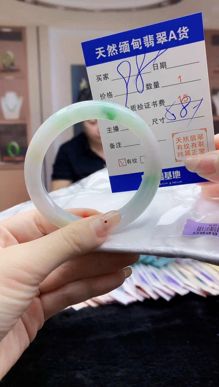 【闪购商品】翡翠手镯未镶嵌    H68-195