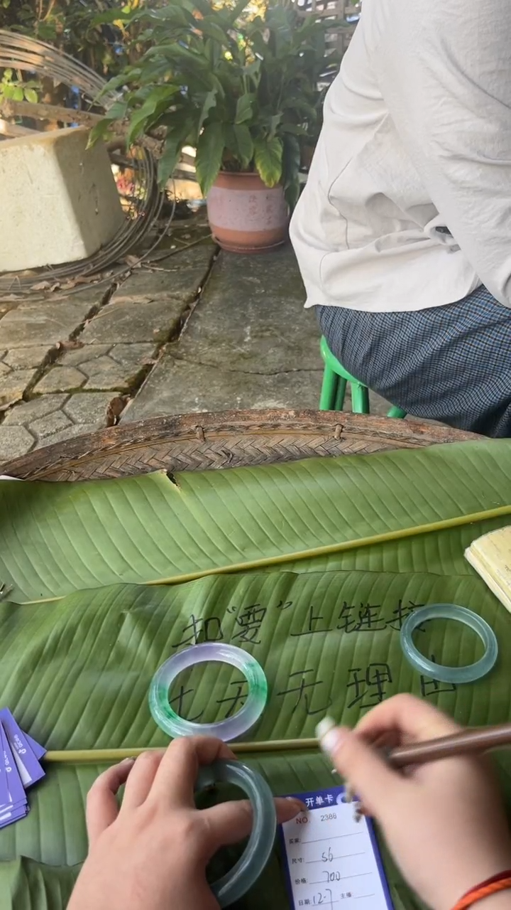 非金属珐琅朵*贝景玉之乡手镯甄选