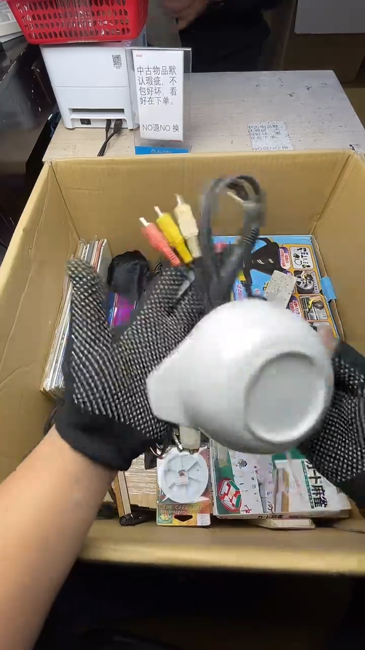 你*呀二手商品不退不换茶杯