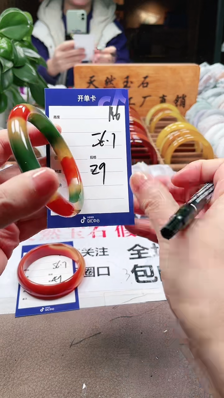 【闪购商品】玛瑙/玉髓手镯未镶嵌a146 5657多样性发货