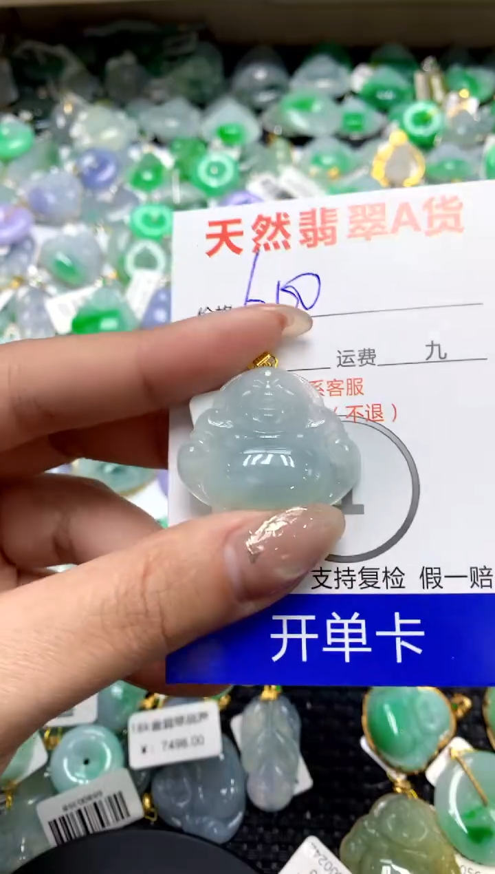 【闪购商品】翡翠颈饰18K金镶嵌1111111111111111