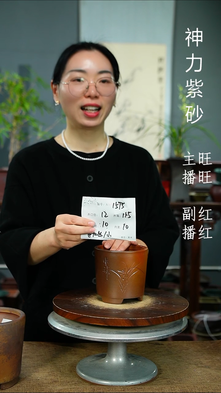 紫砂花盆1575 紫砂花盆紫砂