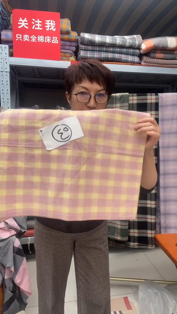 棉棉孤品福利全棉色织水洗棉枕套一对03号