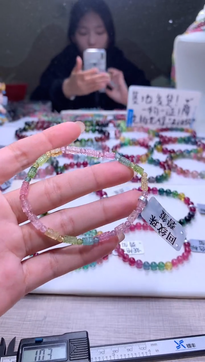 【闪购商品】碧玺手链未镶嵌A104【天然碧玺】