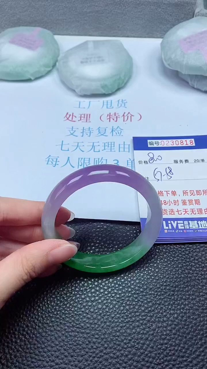 拍下以实物为准230818