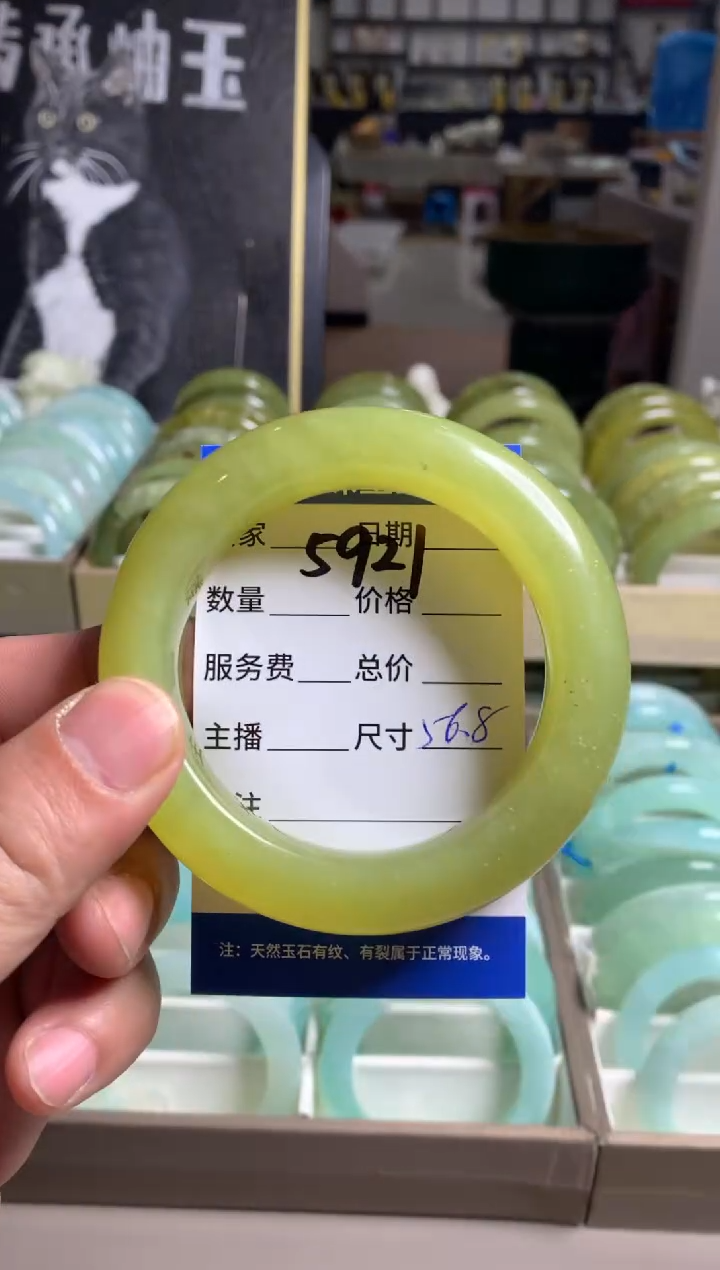 【闪购商品】蛇纹石玉手镯未镶嵌5921