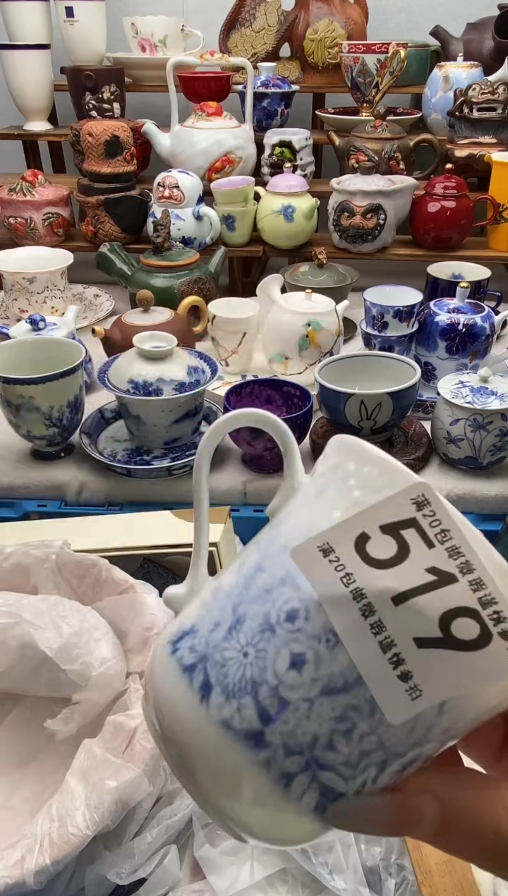 瓷片晨*子全场满20包邮一对一闪购