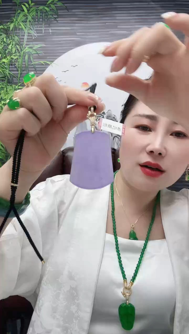 高货冰种妖紫梦想之牌