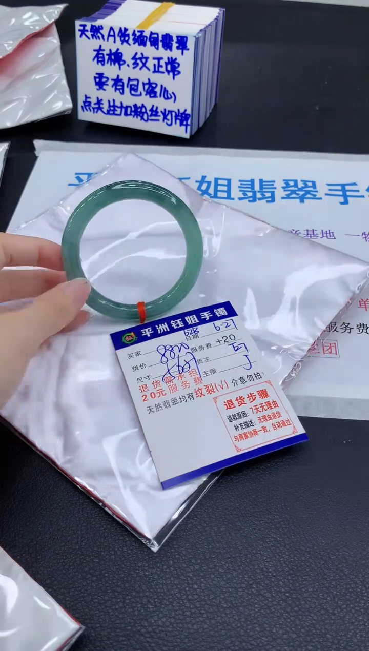 翡翠手镯未镶嵌1111111111111